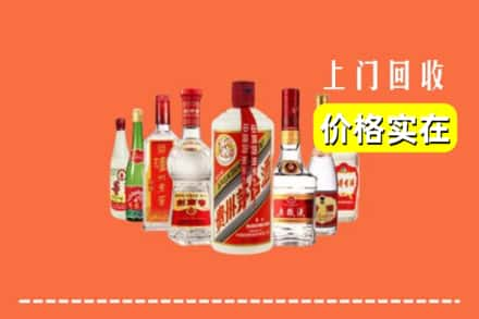 汉台区回收烟酒