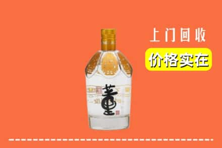 汉台区回收董酒