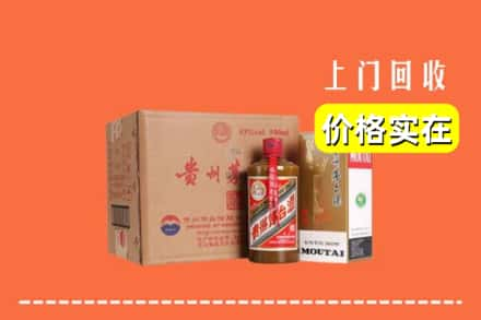 汉台区回收精品茅台酒