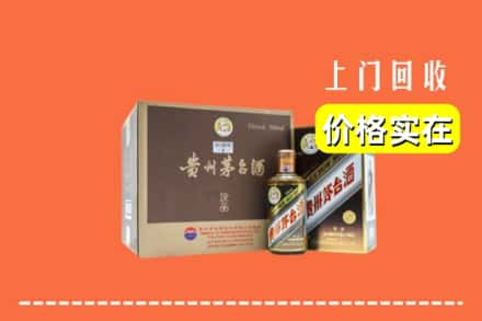 汉台区回收彩釉茅台酒